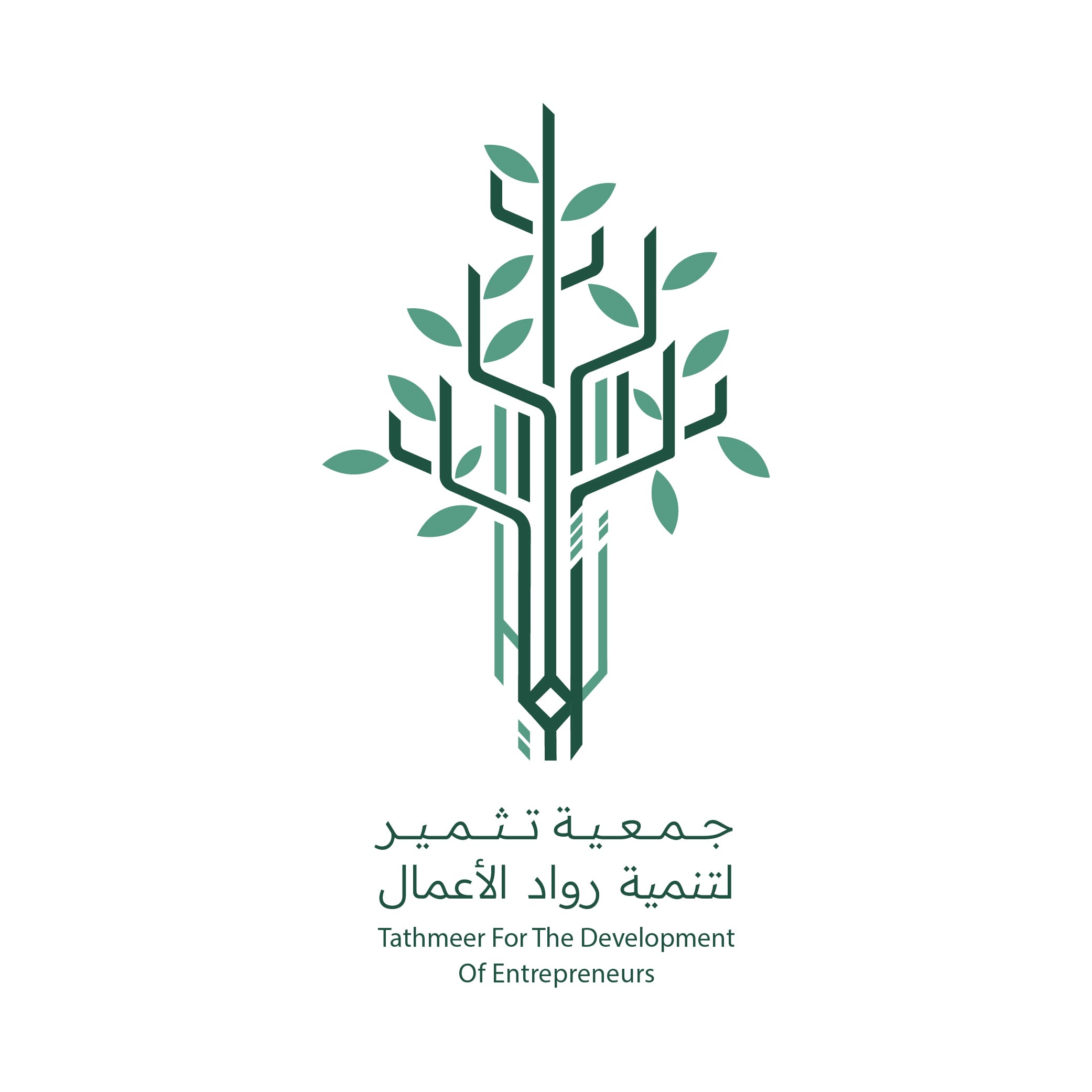 جمعية تثمير لرواد الاعمال